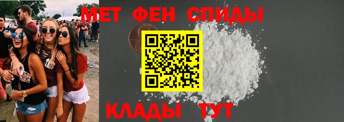 Amphetamine 97%  Вход с VPN  Amphetamine  Кунгур 