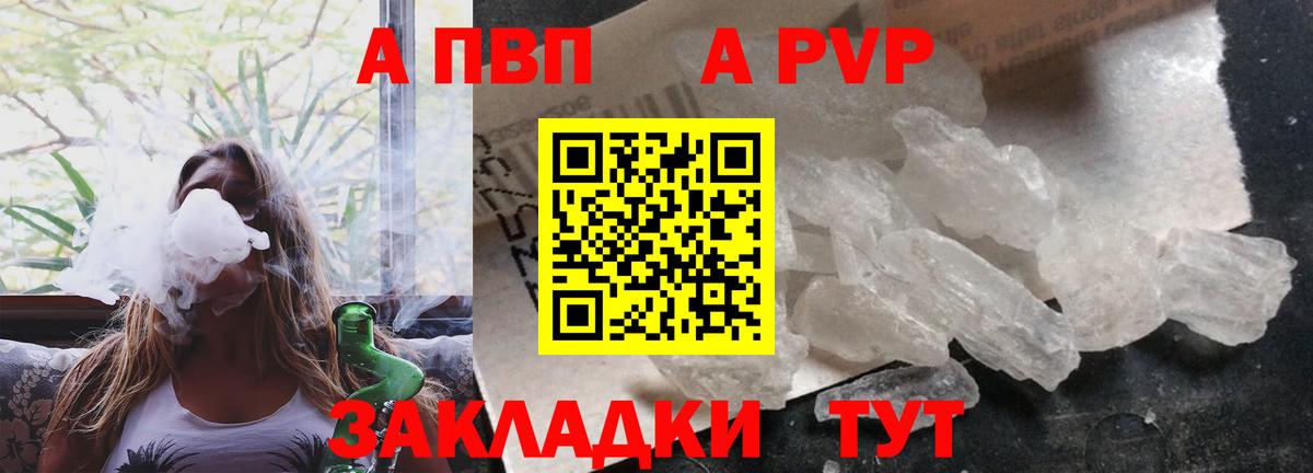 APVP СК КРИС Кунгур