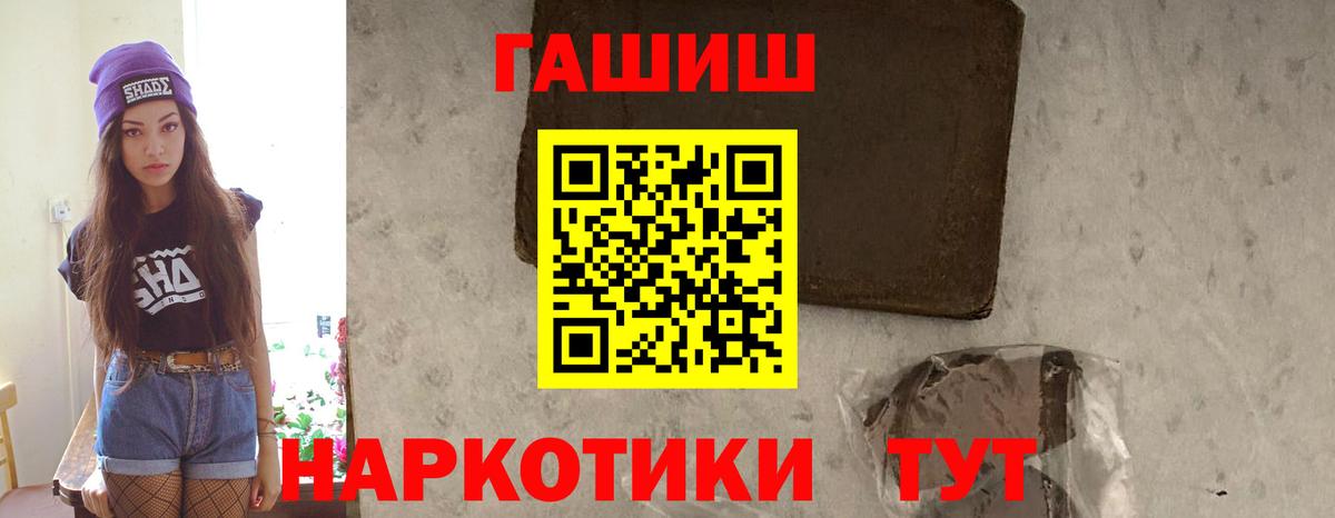 ГАШ Premium Кунгур