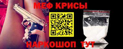 меф Жуковский