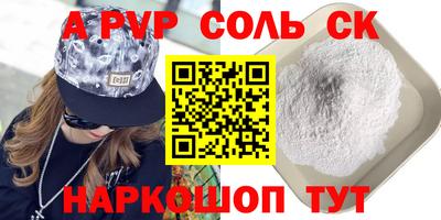 СК Заволжье