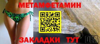меф Жуковский
