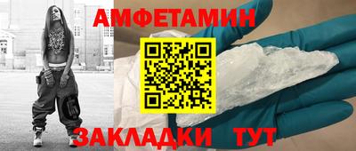 меф Жуковский