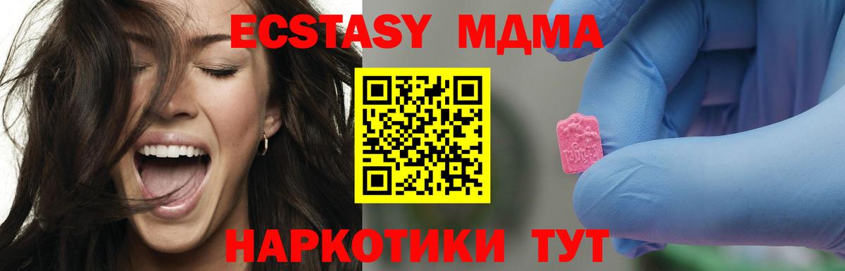 Псилоцибиновые грибы Кунгур