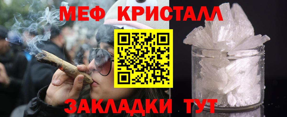 Кунгур  Гашиш  Мефедрон   Бошки Шишки  ТГК  Вход с VPN  КОКАИН  Мефедрон 