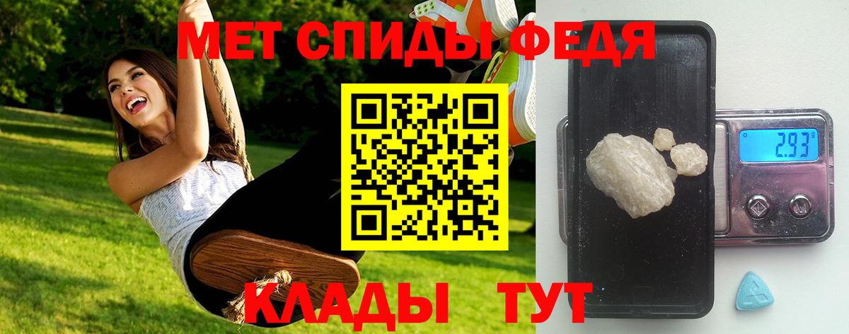 Первитин кристалл  Вход с VPN  Первитин кристалл  Кунгур 